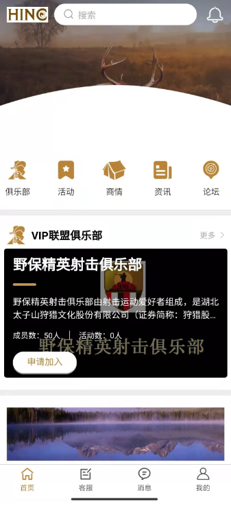 首页.png 首页.png